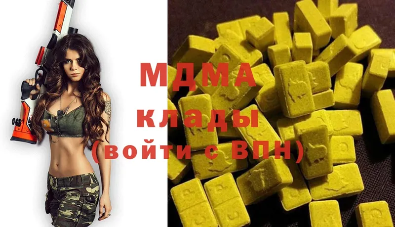 сколько стоит  Лесной  MDMA VHQ 