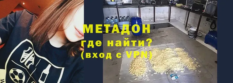 OMG ТОР  Лесной  МЕТАДОН methadone 