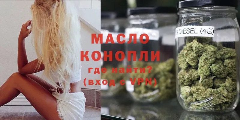 Дистиллят ТГК гашишное масло  shop какой сайт  Лесной  даркнет сайт 